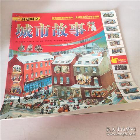 百忍舍書店與孔夫子舊書網(wǎng)的圖書收藏之旅