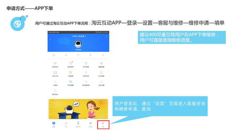 阿爾法蛋大蛋2.0 以AI賦能兒童教育，開啟智能學習新篇章