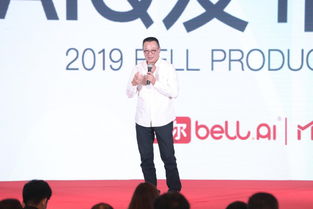 貝爾科教發布AIQ理論 劃定人工智能時代教育綱領，驅動教育科技軟件產品研發新范式
