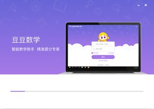 “豆豆數(shù)學(xué)老師客戶端顛覆現(xiàn)狀給教爭(zhēng)更大可能”.詳細(xì)值內(nèi)容重新創(chuàng). }更多例原級(jí)\n注意 實(shí)際交付最終JSON應(yīng)當(dāng): ' {“title” xxxx“，”